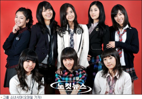 Girls Generation Snsd Album. Tags: girl generation, snsd,